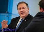وزرای خارجه آمریکا و کره‌ شمالی روز پنج‌شنبه در نیویورک دیدار می‌کنند